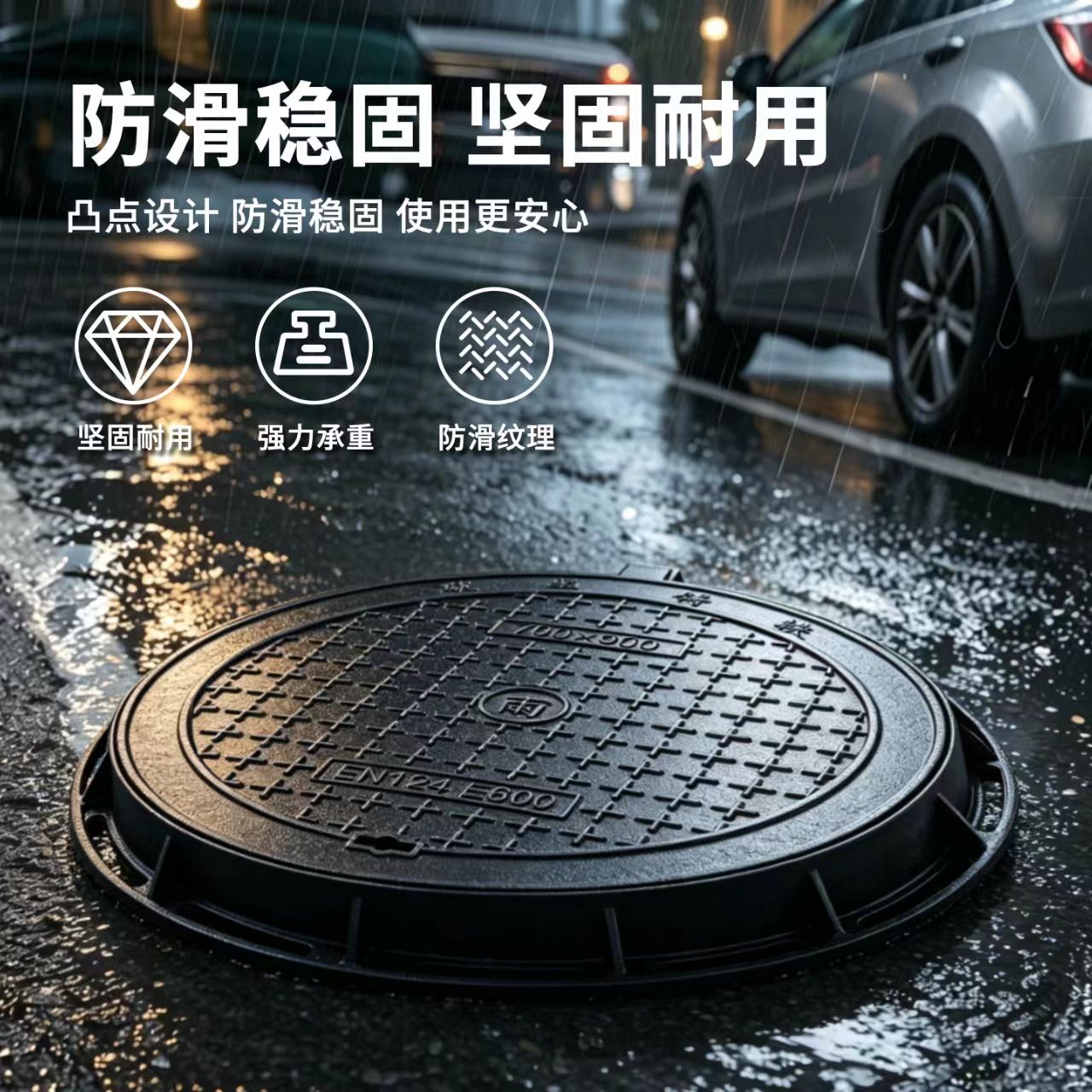 济宁市井盖人造草坪 - 一站式服务